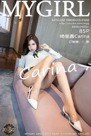 [MyGirl美媛馆]Vol.568 女神绮里嘉Carina江浙沪旅拍性感内衣配开档肉丝裤袜诱惑写真85P