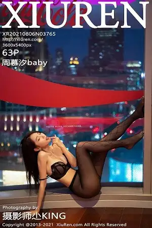 [XiuRen秀人网]No.3765 丽质模特周慕汐baby猩红礼裙配无内黑丝秀翘臀美腿诱惑写真63P