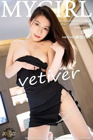 [MyGirl美媛馆]Vol.569 模特vetiver嘉宝贝儿私房轻透吊裙配开档肉丝裤袜诱惑写真65P