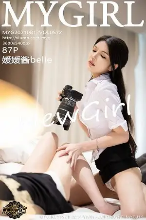 [MyGirl美媛馆]Vol.572 新人模特媛媛酱belle杭州旅拍白衬衫配黑短裙半撩秀美腿诱惑写真87P