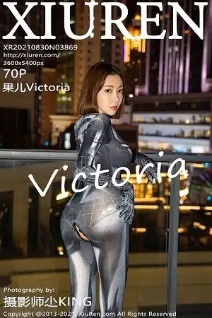 [XiuRen秀人网]No.3869 御姐果儿Victoria三亚旅拍蜘蛛侠情趣服半脱露蕾丝内衣诱惑写真70P