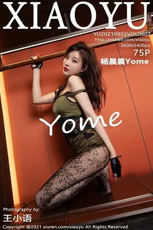 [XiaoYu画语界]Vol.607 女神杨晨晨sugar狂野迷彩服风格主题黑丝渔网极致魅惑写真75P