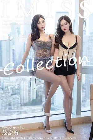 [IMISS爱蜜社]Vol.627 丽质佳人Lavinia＆LindaLinda性感姐妹花私房内衣诱惑写真54P