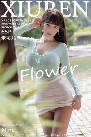 [XiuRen秀人网]No.3896 女神朱可儿Flower桂林旅拍娇艳华丽服饰秀绝佳惹火身段诱惑写真65P
