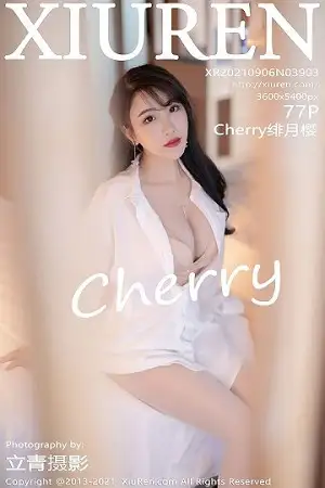 [XiuRen秀人网]No.3903 女神Cherry绯月樱深圳旅拍白衬衣配肉丝裤袜秀丰满身材诱惑写真77P