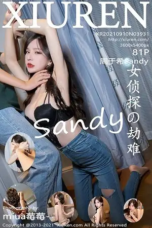 [XiuRen秀人网]No.3931 女神周于希Sandy大理旅拍女侦探剧情主题半脱撩人姿势诱惑写真81P
