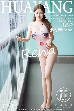 [HuaYang花漾]Vol.449 模特小海臀Rena私房粉色日系动漫死库水秀豪乳翘臀诱惑写真38P