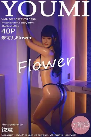 [YouMi尤蜜荟]Vol.698 女神朱可儿Flower桂林旅拍暗色灯光情趣内衣秀丰乳肥臀诱惑写真40P