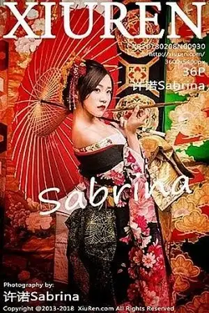 [XiuRen秀人网]No.930 嫩模许诺Sabrina日本旅拍花魁造型性感和服系列写真36P