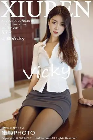 [XiuRen秀人网]No.4019 模特可乐Vicky长三角旅拍职场OL主题魅惑黑丝秀美腿诱惑写真57P