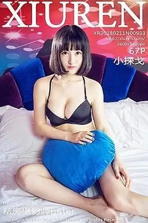 [XiuRen秀人网]No.933 嫩模小探戈私房白色蕾丝内裤全裸上身傲人美乳极致诱惑写真67P