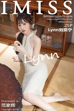[IMISS爱蜜社]Vol.636 气质女神Lynn刘奕宁茶室礼裙+时尚街拍秀完美身材诱惑写真25P