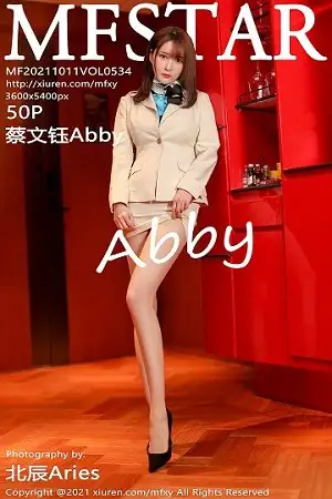 [MFStar模范学院]Vol.534 模特蔡文钰Abby职业装OL主题露肉丝裤袜秀翘臀美腿诱惑写真50P