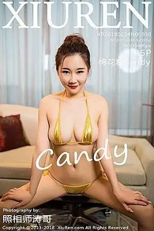 [XiuRen秀人网]No.938 嫩模棉花糖candy金黄色比基尼秀完美身材+大尺度全裸诱惑写真45P