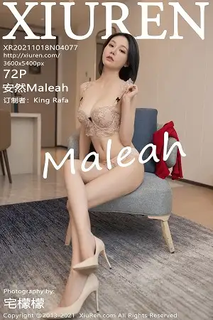 [XiuRen秀人网]No.4077 模特安然Maleah重庆旅拍私房人妻主题半脱露性感内衣诱惑写真72P