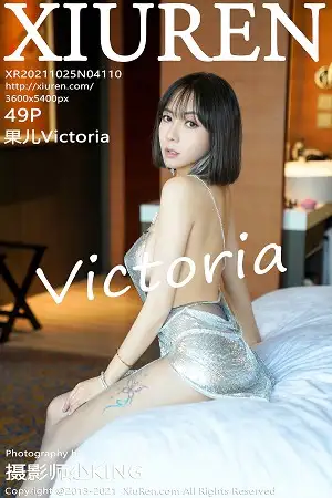 [XiuRen秀人网]No.4110 御姐果儿Victoria三亚旅拍私房低胸银色吊裙秀丰满身材诱惑写真49P