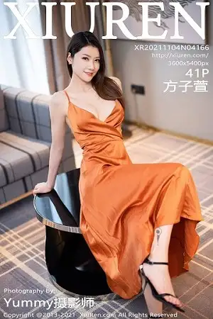 [XiuRen秀人网]No.4166 模特方子萱私房艳丽低胸橙色吊裙半撩秀翘臀美腿迷人诱惑写真41P