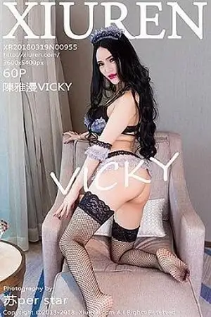 [XiuRen秀人网]No.955 嫩模陈雅漫居家性感女仆装配黑色渔网+情趣皮内衣诱惑写真59P