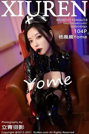 [XiuRen秀人网]No.4218 女神杨晨晨Yome独特情趣皮衣露黑色三点式内衣惹火诱惑写真104P