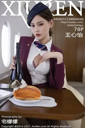 [XiuRen秀人网]No.4264 模特王心怡空姐制服主题私房半脱露性感内衣开档黑丝诱惑写真78P