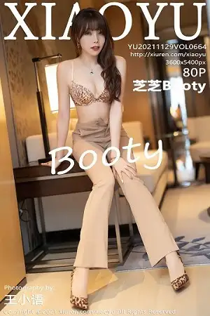 [XiaoYu画语界]Vol.664 女神芝芝Booty私房脱杏色套装露性感内衣秀完美身材诱惑写真80P