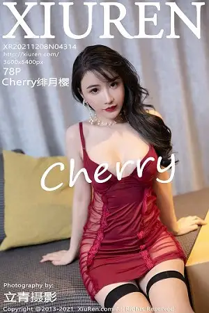 [XiuRen秀人网]No.4314 女神Cherry绯月樱深圳旅拍私房红色轻透服饰秀翘臀美腿诱惑写真78P