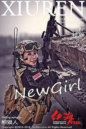 [XiuRen秀人网]No.981 嫩模枝恩居家私房浴缸里玫瑰花瓣浴真空湿身诱惑写真57P