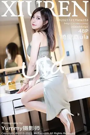 [XiuRen秀人网]No.4353 女神绮里嘉ula私房绿灰网纱衣配灰裙子半脱秀完美身材诱惑写真48P