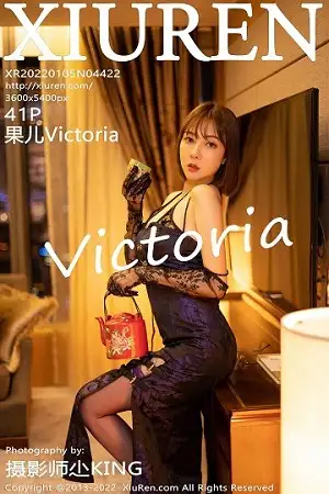[XiuRen秀人网]No.4422 御姐果儿Victoria青海旅拍脱黑色长裙真空露豪乳遮点诱惑写真41P