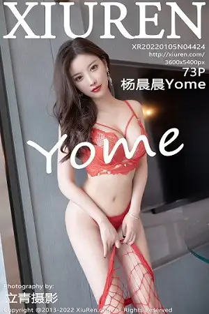 [XiuRen秀人网]No.4424 女神杨晨晨Yome脱红色网格短裙露性感内衣秀丰满身材诱惑写真73P
