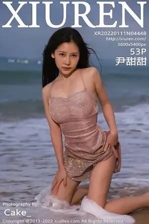 [XiuRen秀人网]No.4448 模特尹甜甜三亚旅拍户外沙滩超薄透视连体衣湿身撩人诱惑写真53P